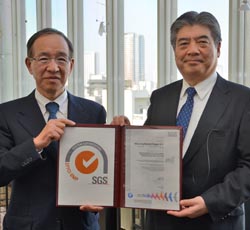 GMP certification for Japanese supplier